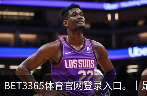 BET3365体育官网登录入口。｜足球培训介绍